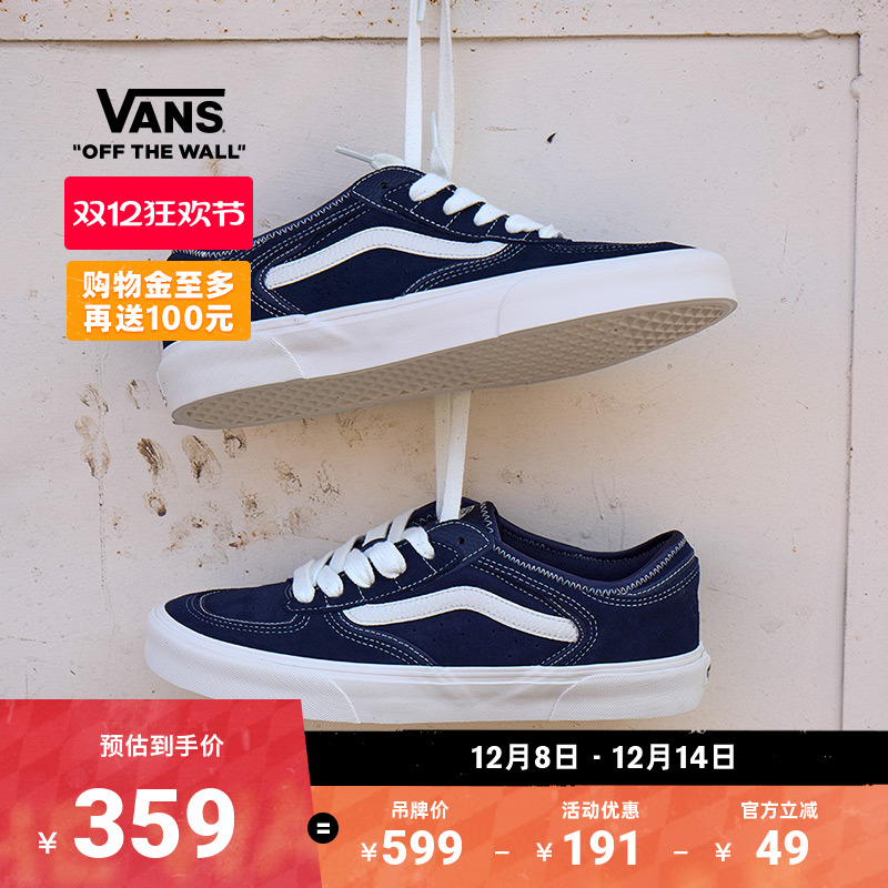 Vans范斯官方Rowley复古老爹鞋