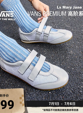 Vans范斯官方男鞋女鞋玛丽珍