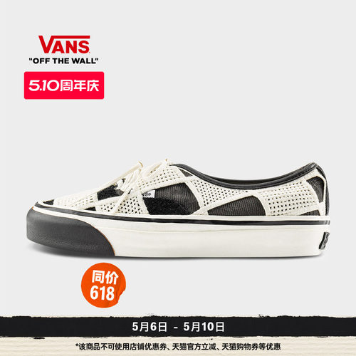 Vans范斯官方黑白棋盘格帆布鞋