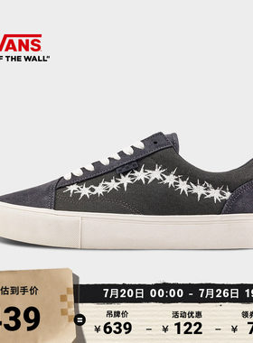 Vans范斯官方灰色职业滑板鞋