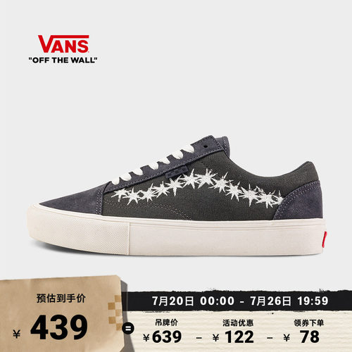 Vans范斯官方灰色职业滑板鞋