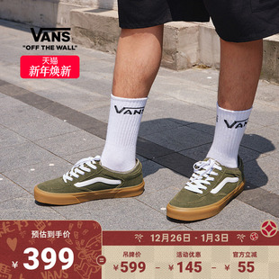 Rowley 板鞋 Classic绿色生胶底老爹鞋 女鞋 男鞋 Vans范斯官方