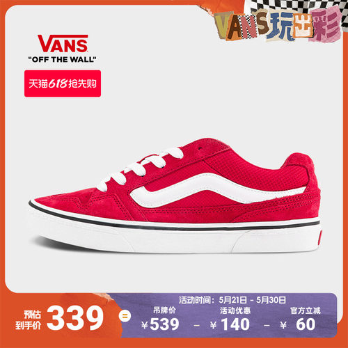 Vans范斯官方Caldrone红色板鞋