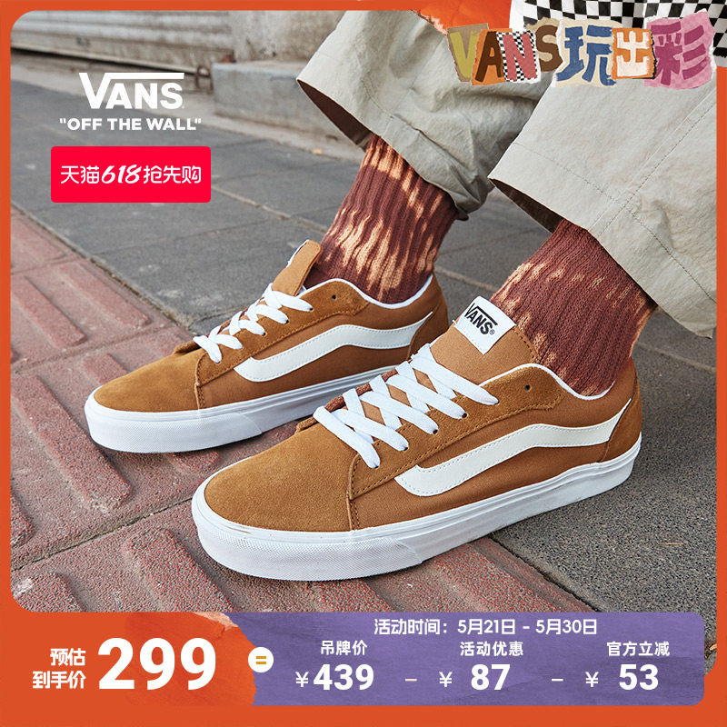 Vans范斯官方 Vero LS栗子棕轻量复古低帮街头男鞋板鞋