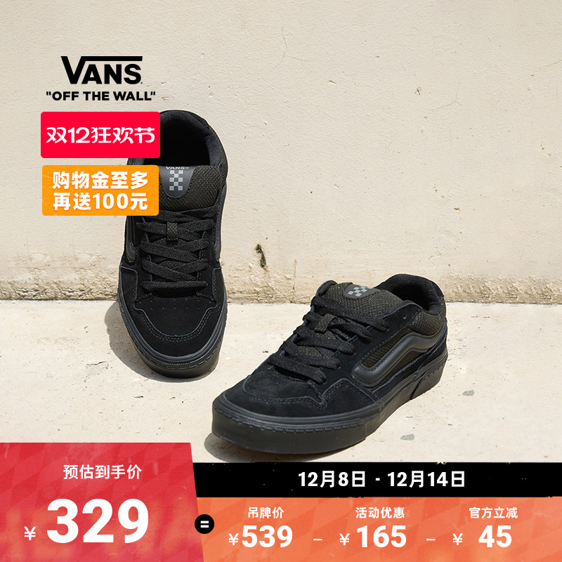 Vans范斯官方黑色复古胖胖鞋