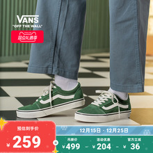 Vans范斯官方  Ward薄荷曼波绿男鞋女鞋板鞋