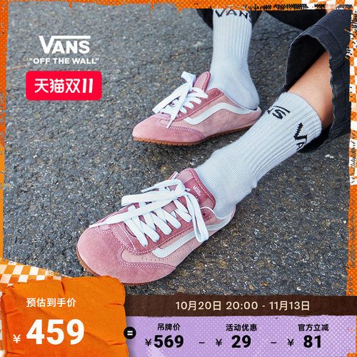 Vans范斯官方薄底T头鞋穆勒鞋