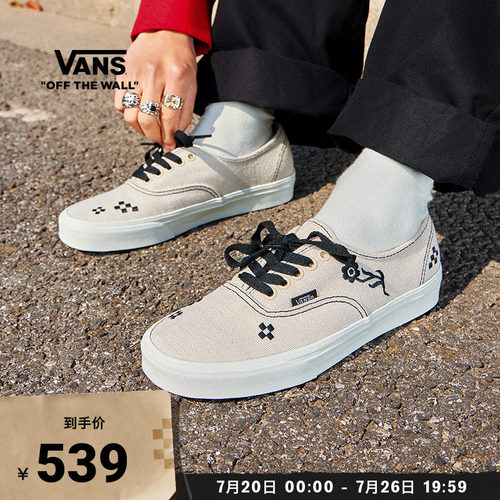Vans范斯官方米白刺绣帆布鞋
