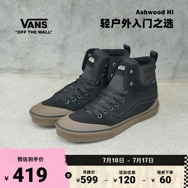 Vans范斯官方复古街头男鞋板鞋