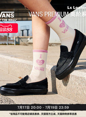 Vans范斯官方 黑色男女板鞋