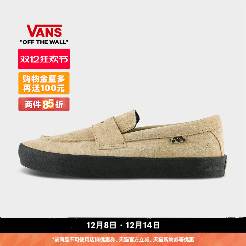 Vans范斯官方一脚蹬乐福鞋