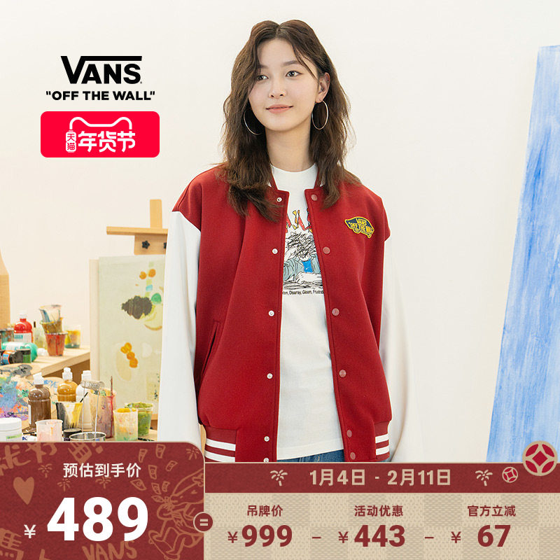 Vans范斯官方 男女情侣夹克学院风外套,运动服/休闲服装,运动茄克/外套,淘宝优惠券,粉丝福利购,淘宝优惠卷