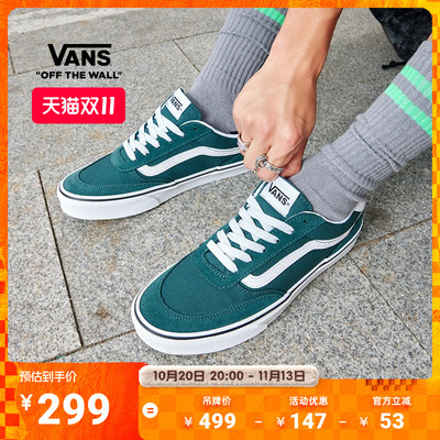 Vans官方BrooklynLS绿色板鞋