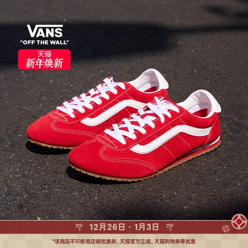 Vans范斯官方SuperLowpro板鞋