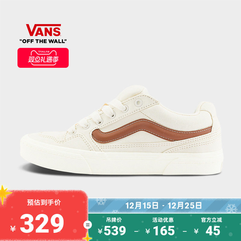 Vans范斯官方Caldrone米色板鞋