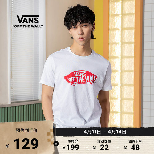 Vans范斯官方简约纯白圆领T恤