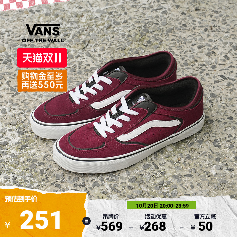 Vans范斯官方紫红色老爹鞋