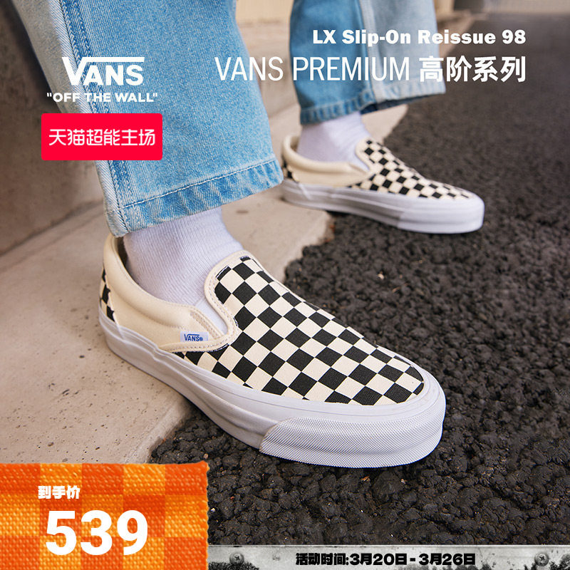 Vans范斯官方 Premium Slip-On黑白棋盘格轻质舒