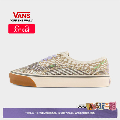 Vans范斯官方 PREMIUM LX Authentic 44 EK编织男鞋女鞋帆布鞋