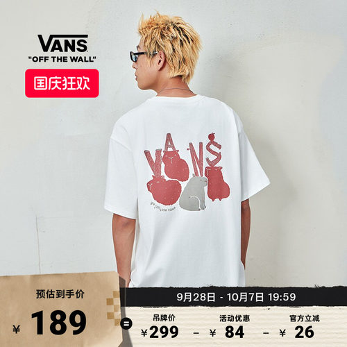 Vans范斯官方男女纯棉短袖T恤