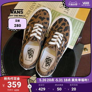 【预售】Vans范斯官方 vans校园Authentic 44 DX安纳海姆帆布鞋