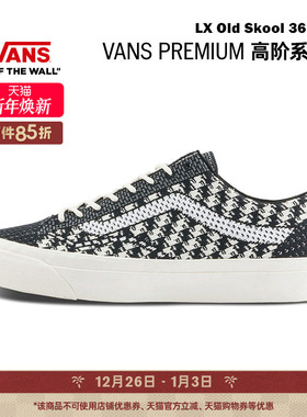 Vans范斯官方 Premium Old Skool 36黑色宝藏男鞋女鞋板鞋低帮