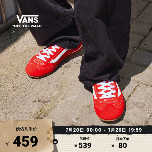 Vans范斯官方SuperLowpro板鞋