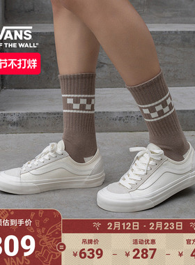 Vans范斯官方 Style 136 VR3 SF侧边条纹男鞋女鞋白色板鞋低帮