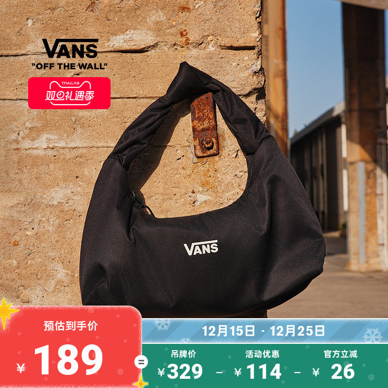 Vans范斯官方 男女情侣挎包纯色经典LOGO腋下包