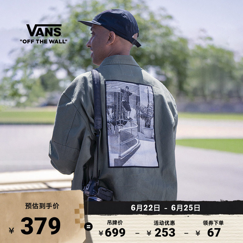 Vans范斯官方ATIBA联名长袖衬衫