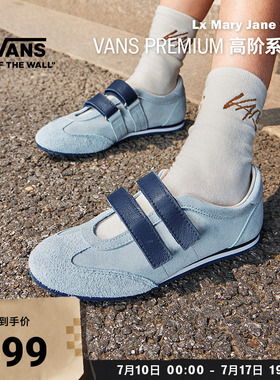 Vans范斯官方 Premium Lx Mary Jane Slp奶蓝色男鞋女鞋玛丽珍鞋