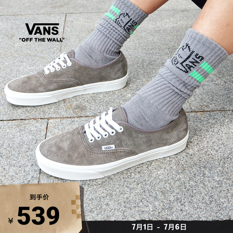 Vans范斯官方 Authentic大象灰麂皮男鞋女鞋板鞋