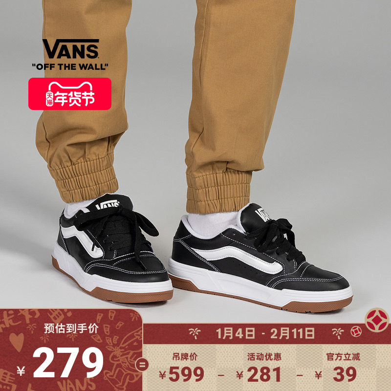 Vans范斯官方 Hylane黑色美式复古运动鞋男女情侣鞋板鞋,运动鞋new,运动休闲鞋,淘宝优惠券,粉丝福利购,淘宝优惠卷