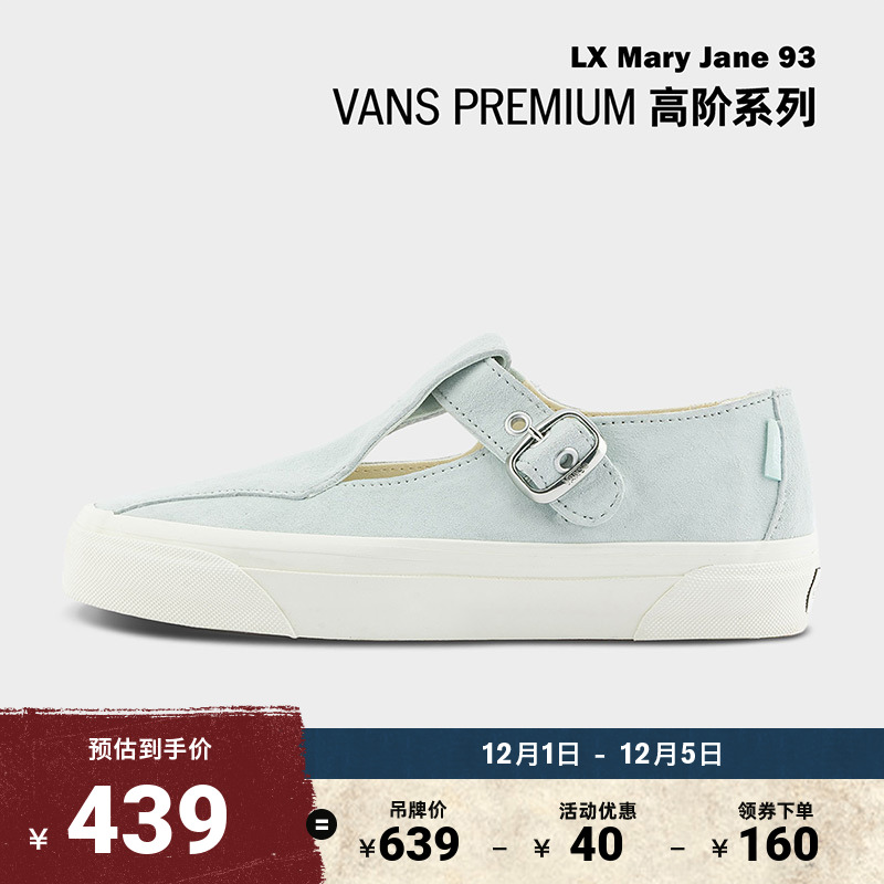 Vans范斯官方勃肯鞋男女玛丽珍