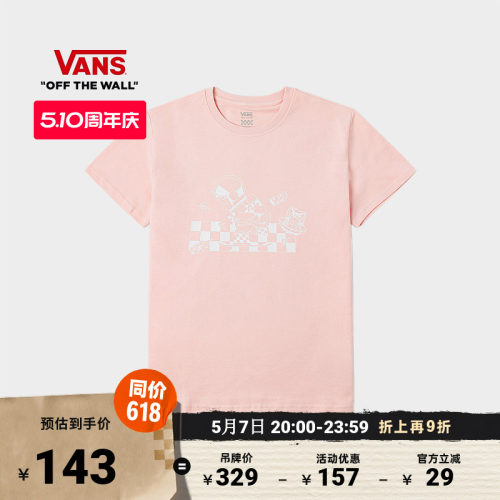 Vans范斯官方女子纯棉短袖T恤