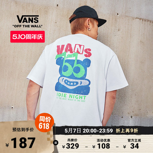 Vans范斯官方男女纯棉短袖T恤
