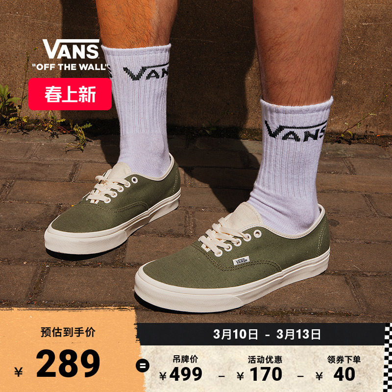 Vans范斯官方 Authentic纯色轻便透气男鞋女鞋帆布鞋