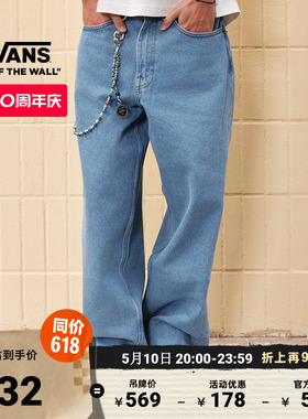 Vans范斯官方 男子纯棉梭织长裤灰蓝色复古牛仔裤