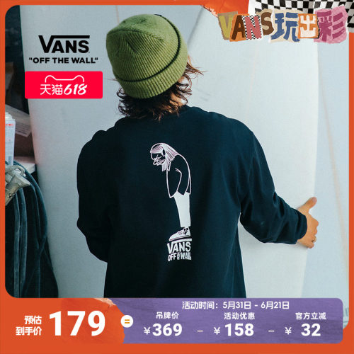 Vans范斯官方联名Hanai服装