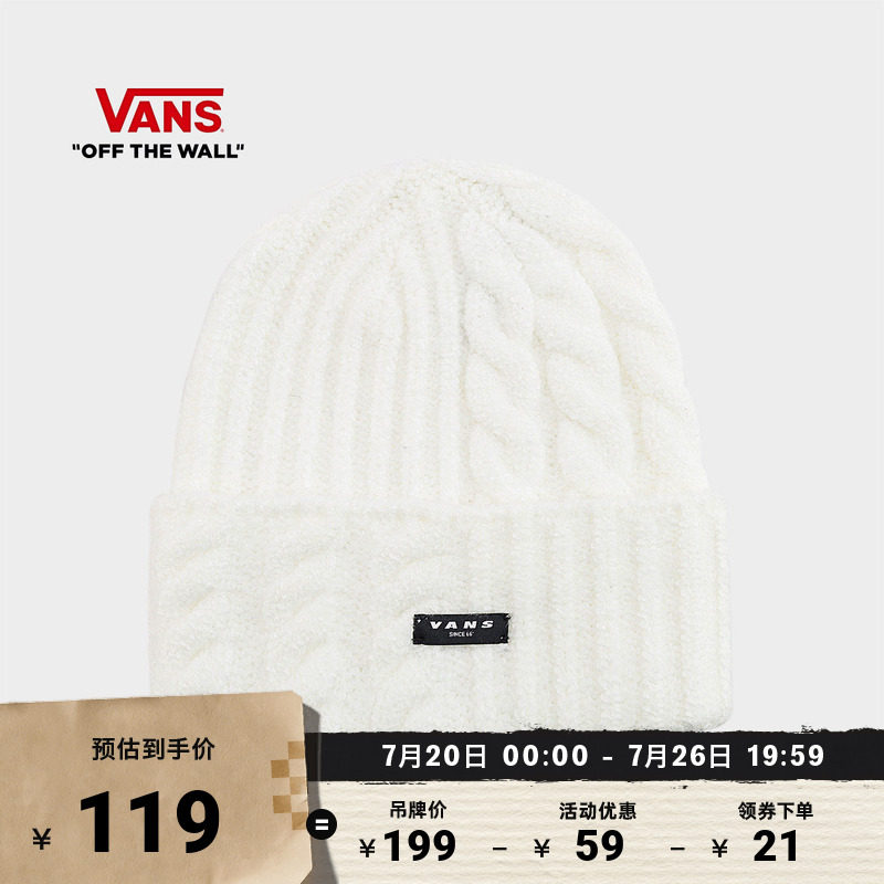 Vans范斯官方男女针织帽米白色