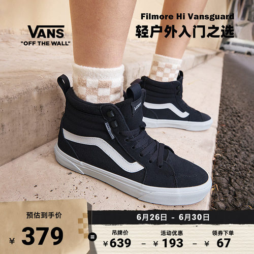 Vans范斯官方深灰色女鞋板鞋