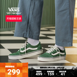 板鞋 女鞋 Ward薄荷曼波绿男鞋 Vans范斯官方