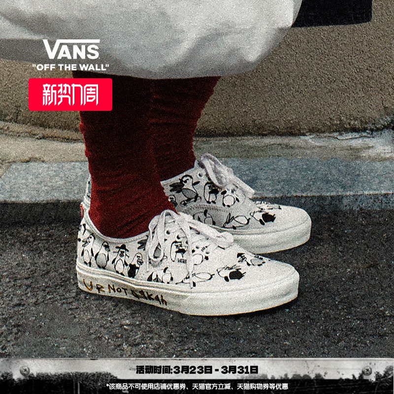 Vans范斯官方 亚洲艺术家Riroo联名Authentic趣味