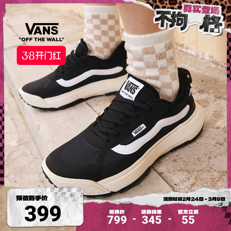 Vans范斯官方 MTE Crosspath黑色户外山系登山鞋男鞋女鞋板鞋
