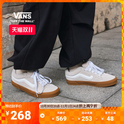 Vans范斯官方灰褐色生胶底板鞋