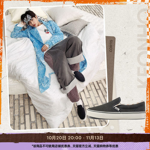 Vans官方加绒舒适一脚蹬板鞋