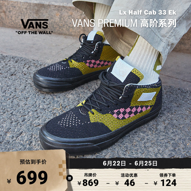 Vans范斯官方男女帆布鞋