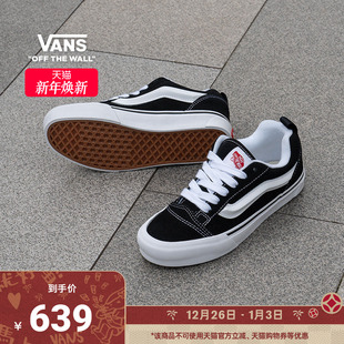 复古男鞋 Skool高街范美式 女鞋 板鞋 Vans范斯官方 面包鞋 Knu