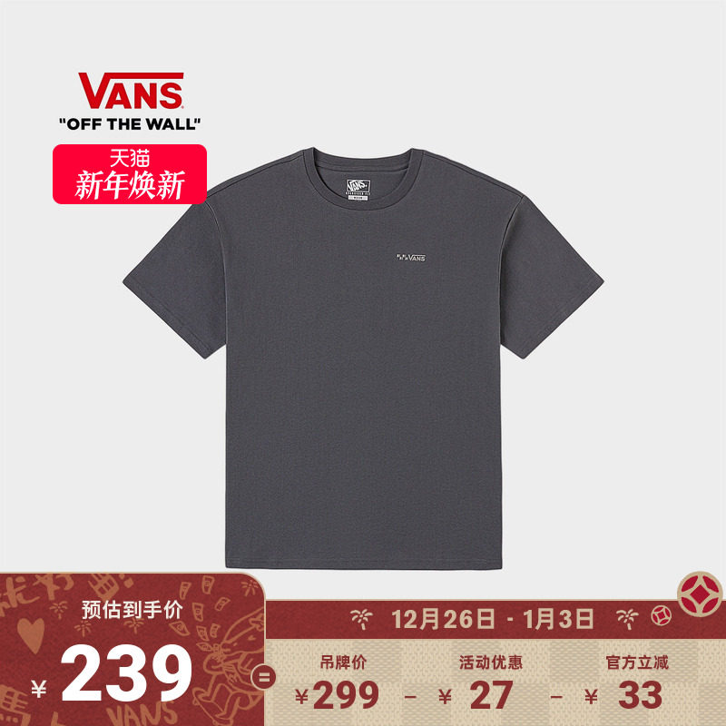 Vans范斯官方 男女情侣纯棉短袖T恤灰黑色简约舒适刺绣LOGO