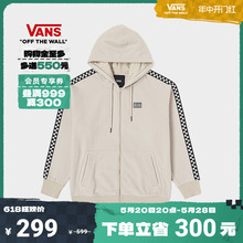 【开门红】Vans范斯官方 情侣开襟连帽卫衣燕麦色棋盘格侧边印花